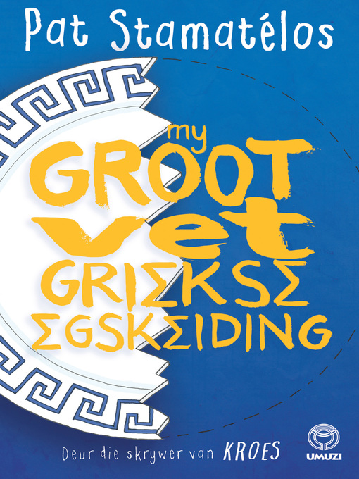 Title details for My groot vet Griekse egskeiding by Pat Stamatélos - Available